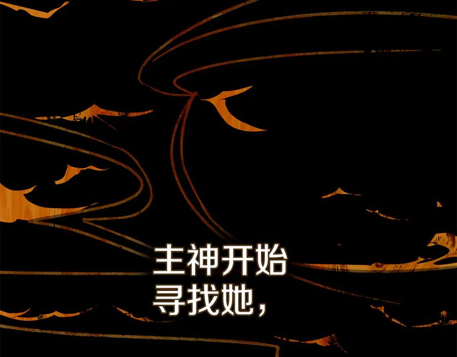 第33话秘密计划-奴隶的饲育法则-Manta comics（第6张）