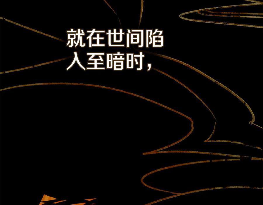 第33话秘密计划-奴隶的饲育法则-Manta comics（第5张）