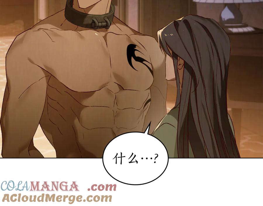第35话举办庆典-奴隶的饲育法则-Manta comics（第12张）