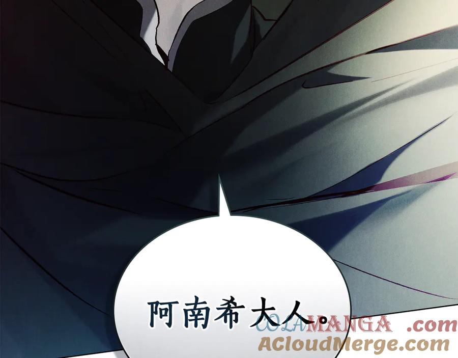 第36话警告-奴隶的饲育法则-Manta comics（第4张）
