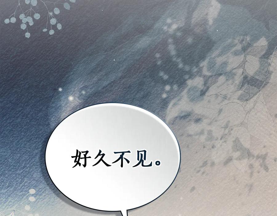 第36话警告-奴隶的饲育法则-Manta comics（第1张）