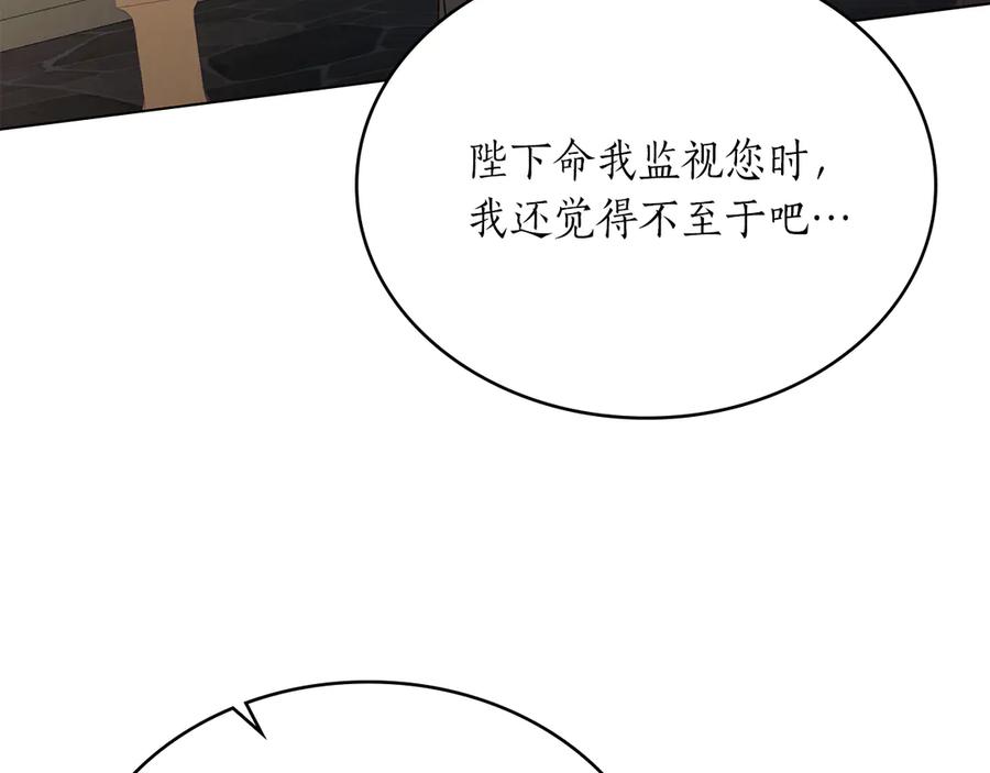 第36话警告-奴隶的饲育法则-Manta comics（第10张）