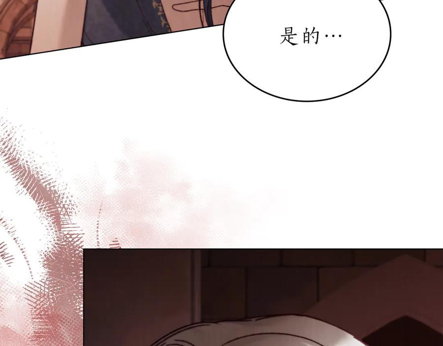第40话享受庆典-奴隶的饲育法则-Manta comics（第6张）