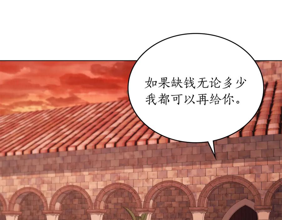 第40话享受庆典-奴隶的饲育法则-Manta comics（第10张）