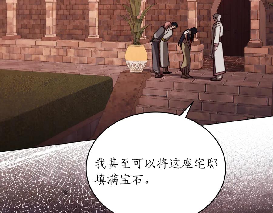 第40话享受庆典-奴隶的饲育法则-Manta comics（第11张）