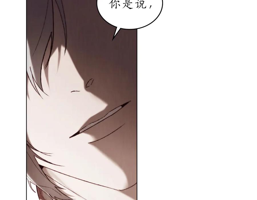 第40话享受庆典-奴隶的饲育法则-Manta comics（第1张）