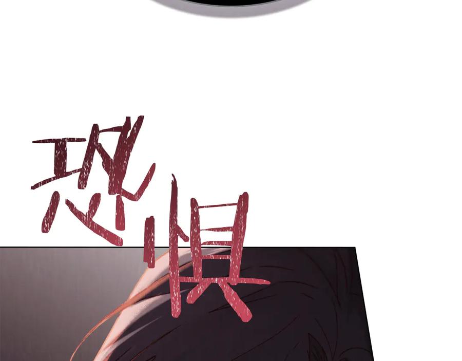 第40话享受庆典-奴隶的饲育法则-Manta comics（第15张）