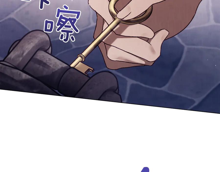 第42话空间移动-奴隶的饲育法则-Manta comics（第9张）