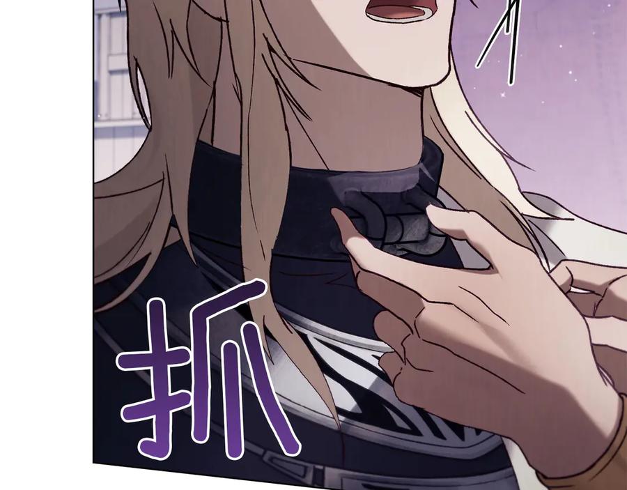 第42话空间移动-奴隶的饲育法则-Manta comics（第7张）