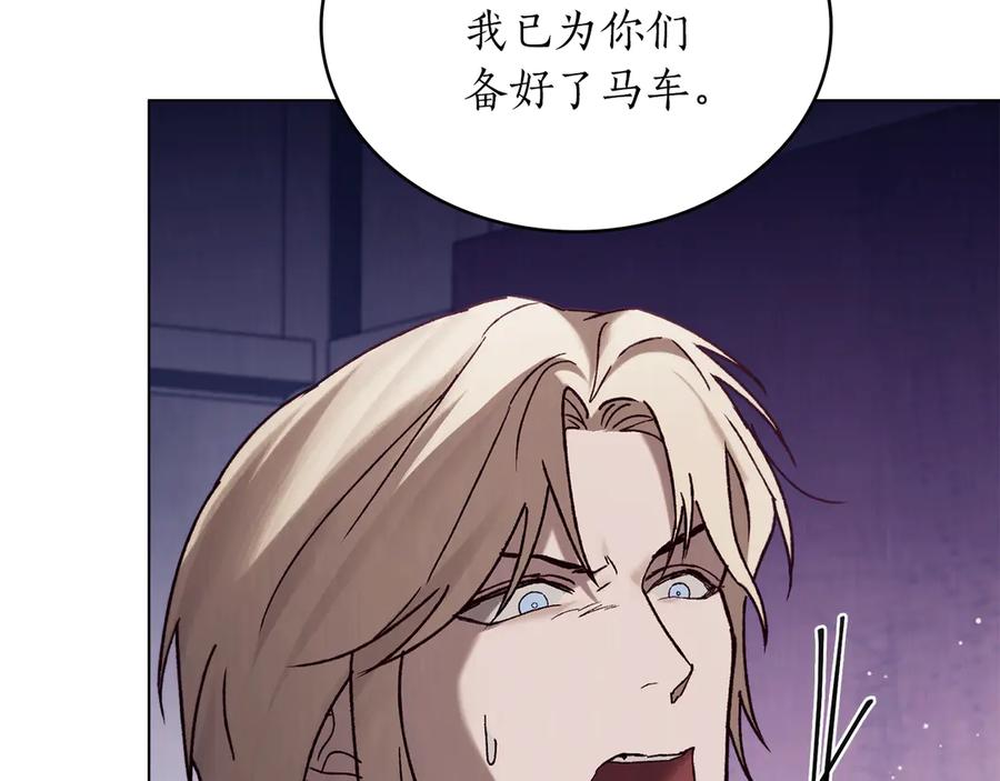 第42话空间移动-奴隶的饲育法则-Manta comics（第6张）