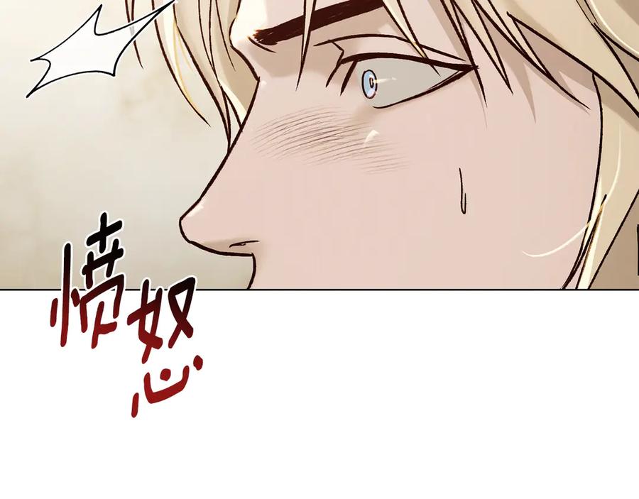 第25话魔晶石-奴隶的饲育法则-Manta comics（第19张）