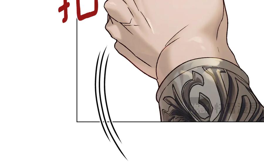 第25话魔晶石-奴隶的饲育法则-Manta comics（第22张）