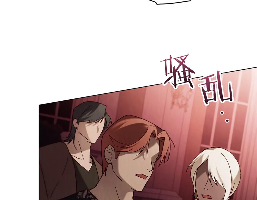 第43话拍卖-奴隶的饲育法则-Manta comics（第5张）