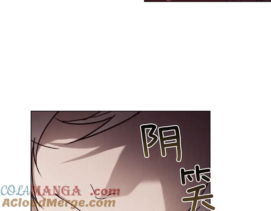 第43话拍卖-奴隶的饲育法则-Manta comics（第16张）
