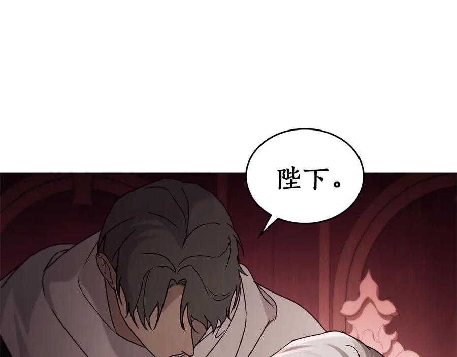 第43话拍卖-奴隶的饲育法则-Manta comics（第9张）