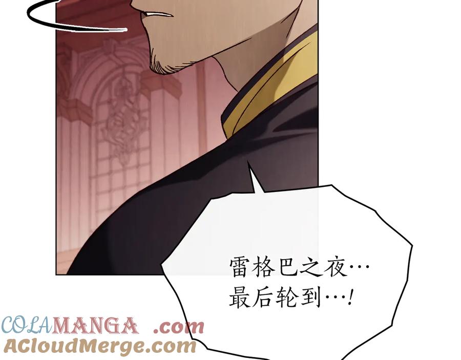 第43话拍卖-奴隶的饲育法则-Manta comics（第4张）