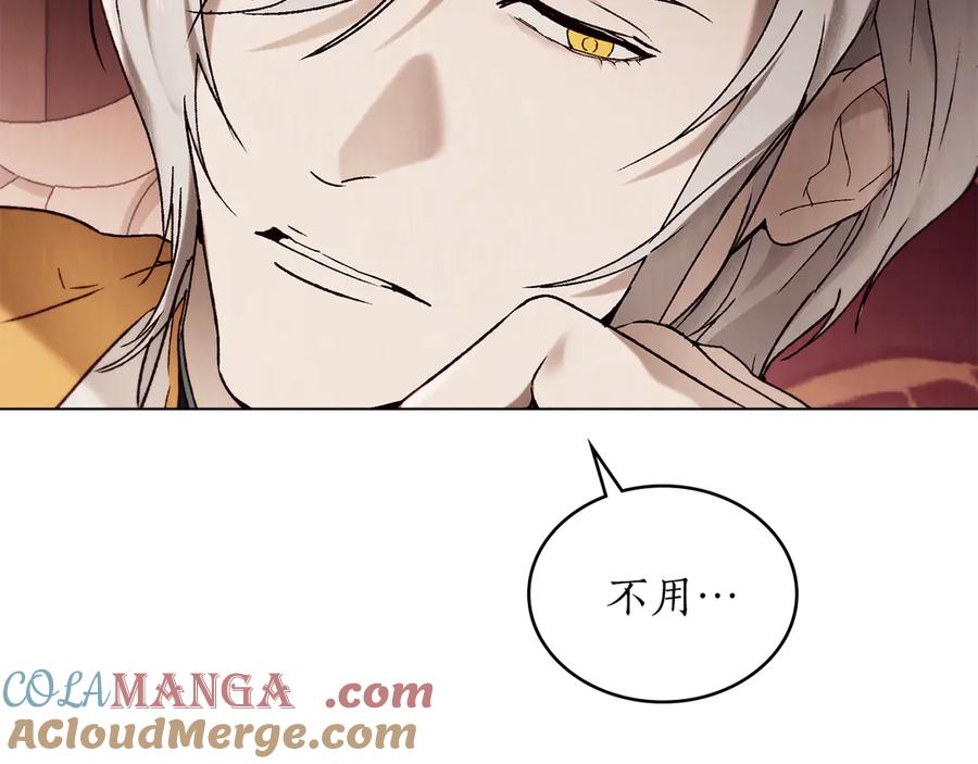 第43话拍卖-奴隶的饲育法则-Manta comics（第12张）