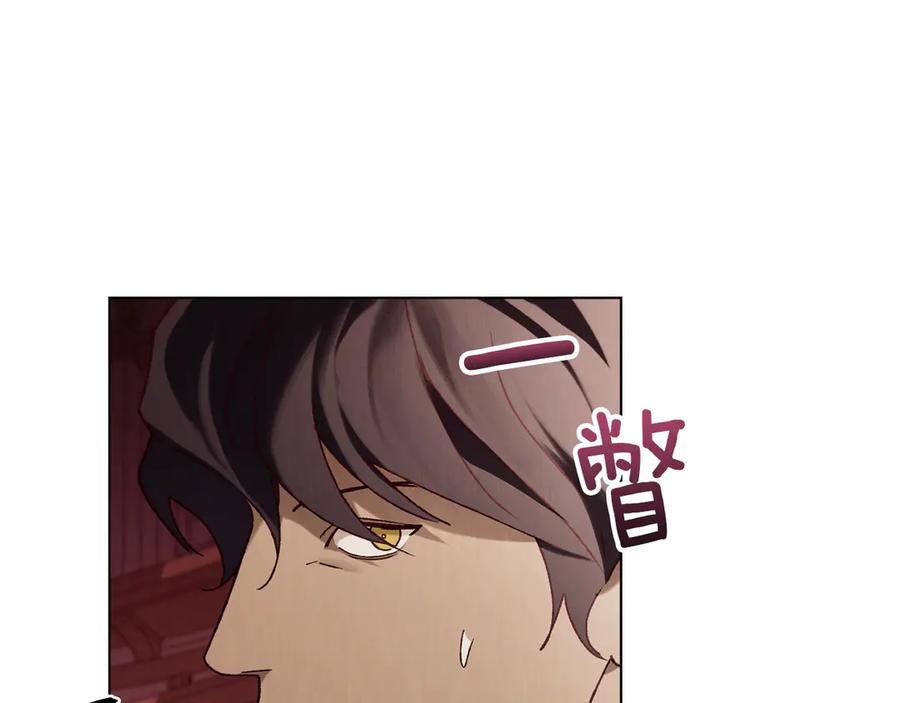 第43话拍卖-奴隶的饲育法则-Manta comics（第3张）