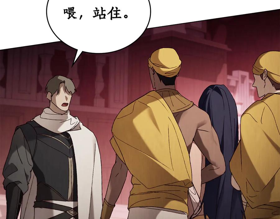 第44话不悔的选择-奴隶的饲育法则-Manta comics（第1张）