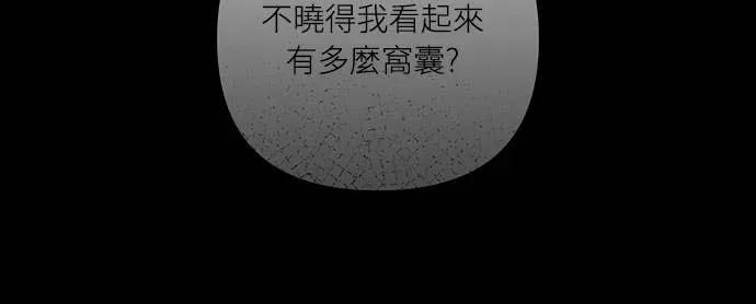 第21话-我们公会的爱豆-꼬보（第6张）