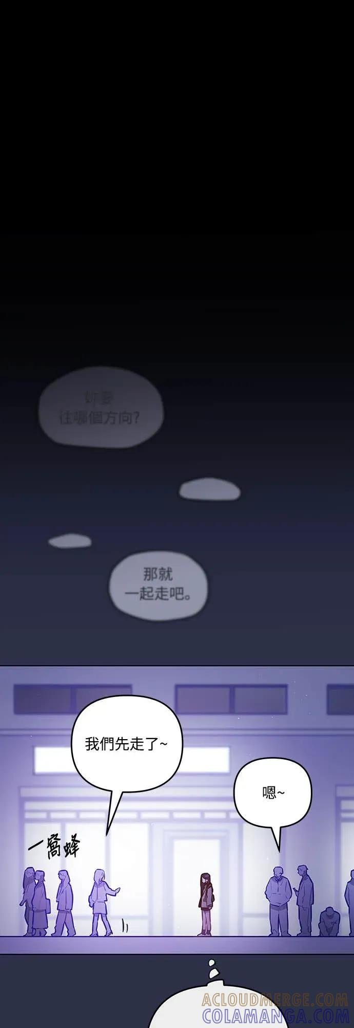 第21话-我们公会的爱豆-꼬보（第7张）