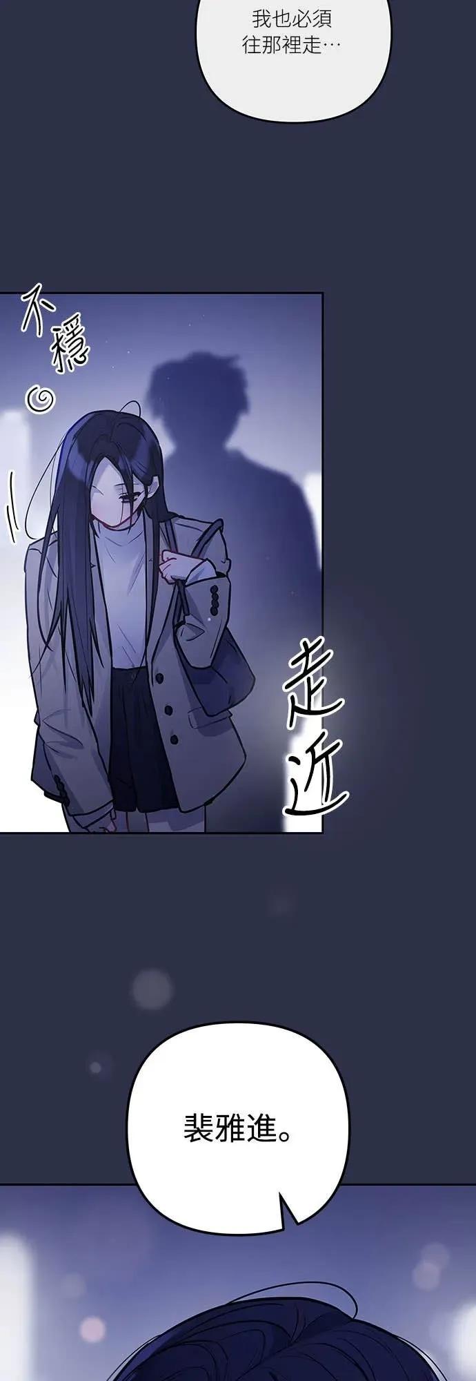 第21话-我们公会的爱豆-꼬보（第8张）