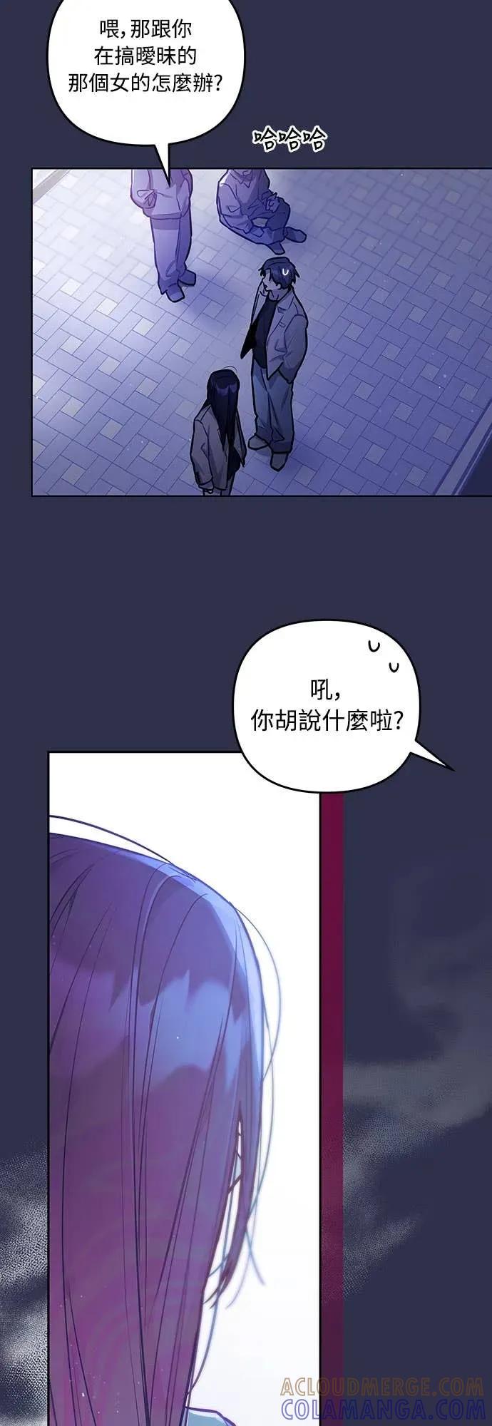 第21话-我们公会的爱豆-꼬보（第10张）
