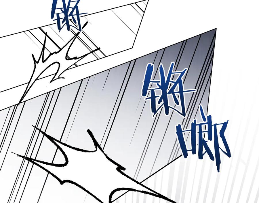 第49话神话背后-奴隶的饲育法则-Manta comics（第1张）