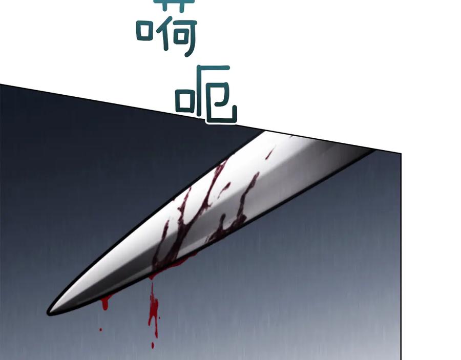 第49话神话背后-奴隶的饲育法则-Manta comics（第9张）