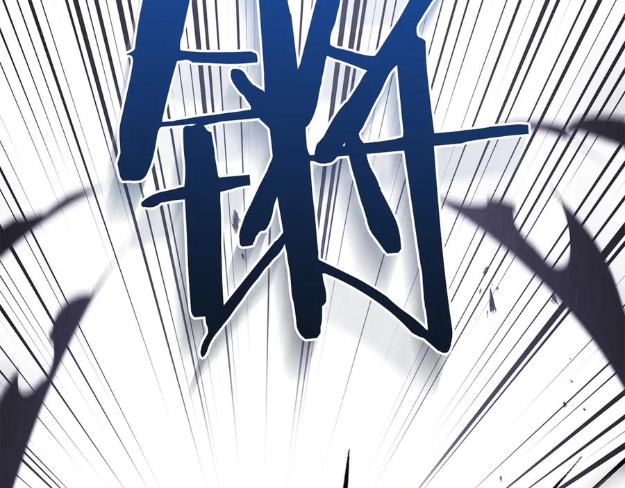 第49话神话背后-奴隶的饲育法则-Manta comics（第3张）