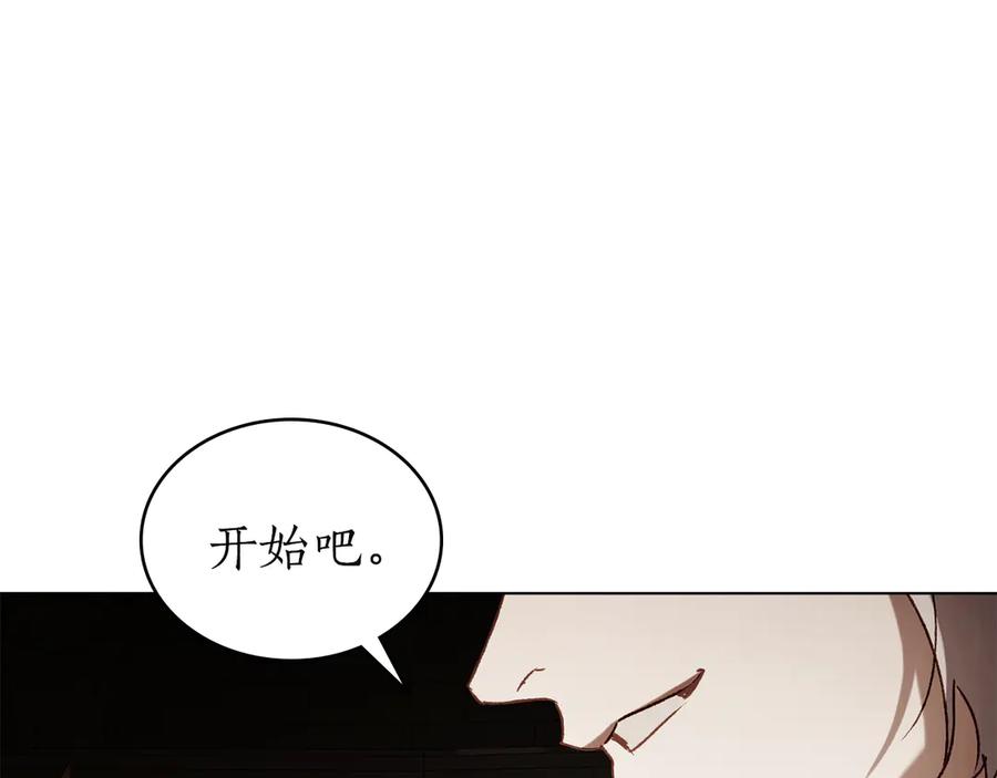 第50话恢复记忆-奴隶的饲育法则-Manta comics（第10张）
