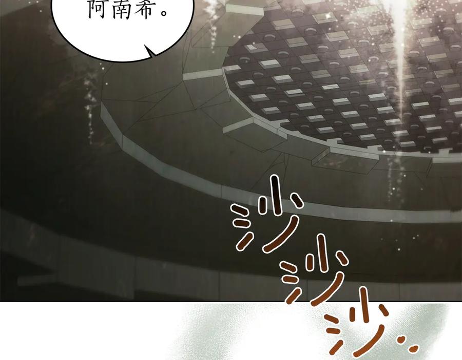 第55话重生真相-奴隶的饲育法则-Manta comics（第9张）