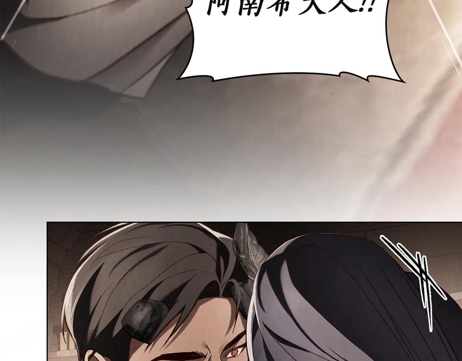 第56话善后-奴隶的饲育法则-Manta comics（第17张）