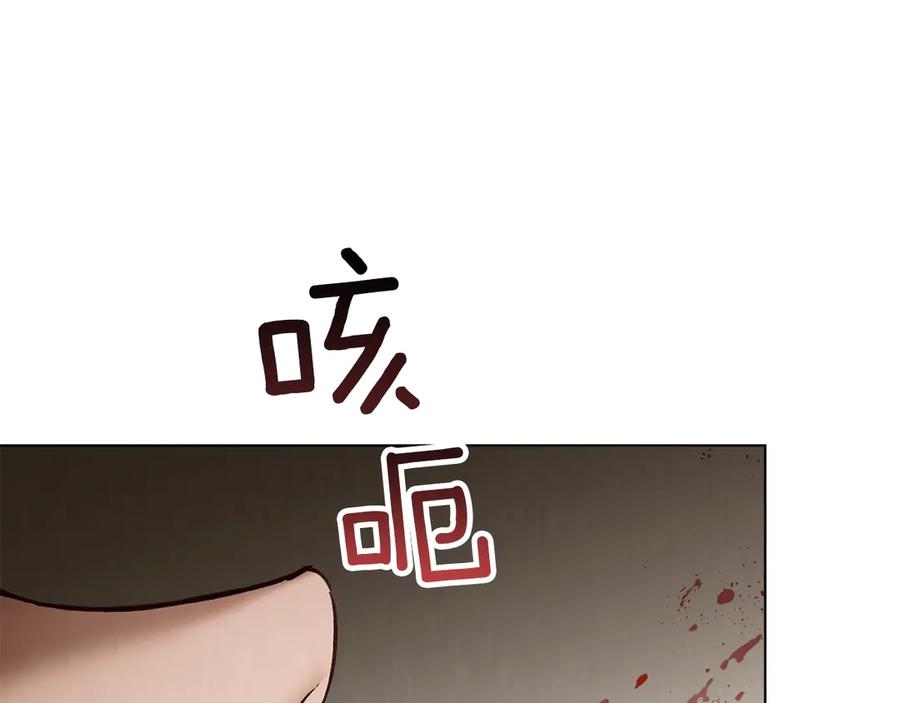 第56话善后-奴隶的饲育法则-Manta comics（第11张）