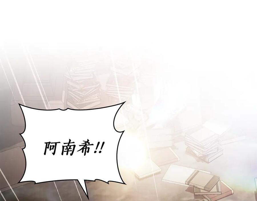 第56话善后-奴隶的饲育法则-Manta comics（第13张）