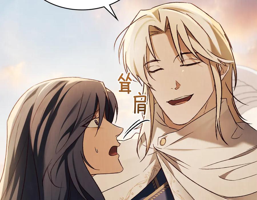完结话为你而生-奴隶的饲育法则-Manta comics（第15张）