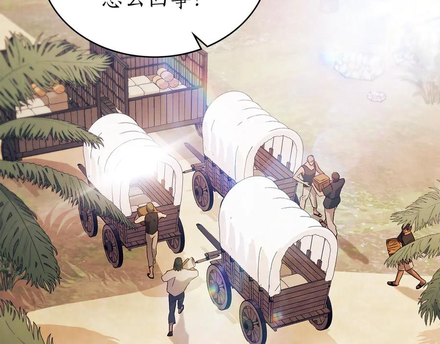 完结话为你而生-奴隶的饲育法则-Manta comics（第11张）