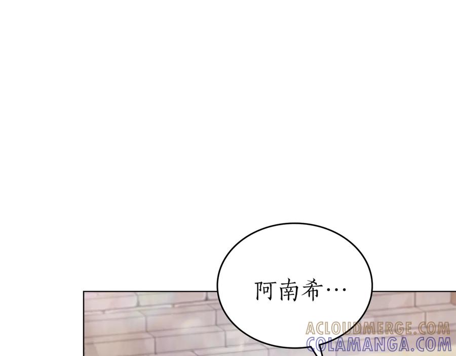 完结话为你而生-奴隶的饲育法则-Manta comics（第8张）
