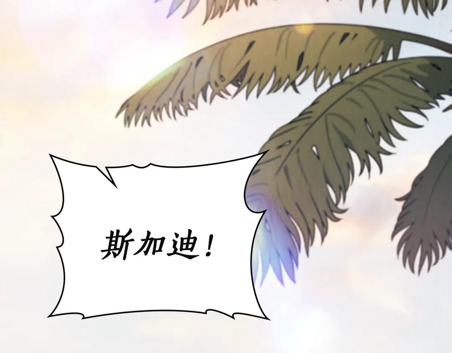 完结话为你而生-奴隶的饲育法则-Manta comics（第5张）