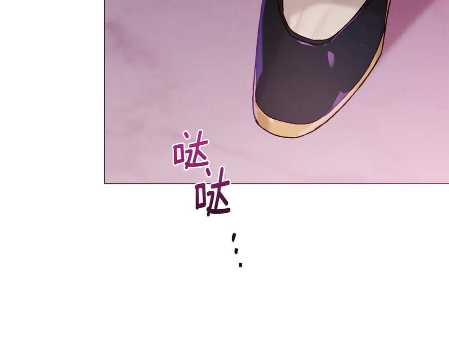 第27话死在你手里-奴隶的饲育法则-Manta comics（第1张）