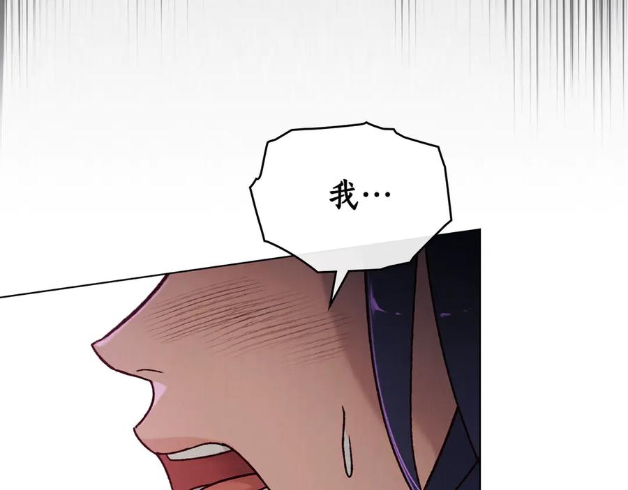 第28话失忆前的选择-奴隶的饲育法则-Manta comics（第9张）