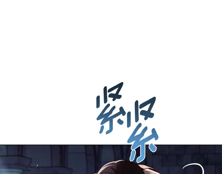 第30话心疼主人-奴隶的饲育法则-Manta comics（第10张）