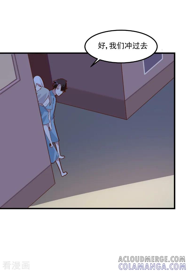 第82话-世界牢狱：曼顿特森-凤凰动漫（第7张）