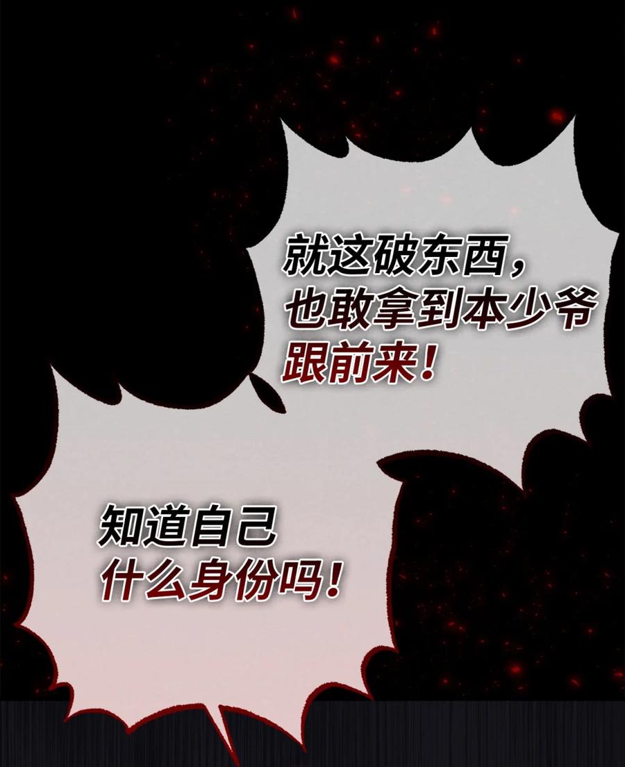 02是在梦里吗？-天下第一的青梅竹马-woobiram,Tofu,Min Yong Ki,DCC（第19张）