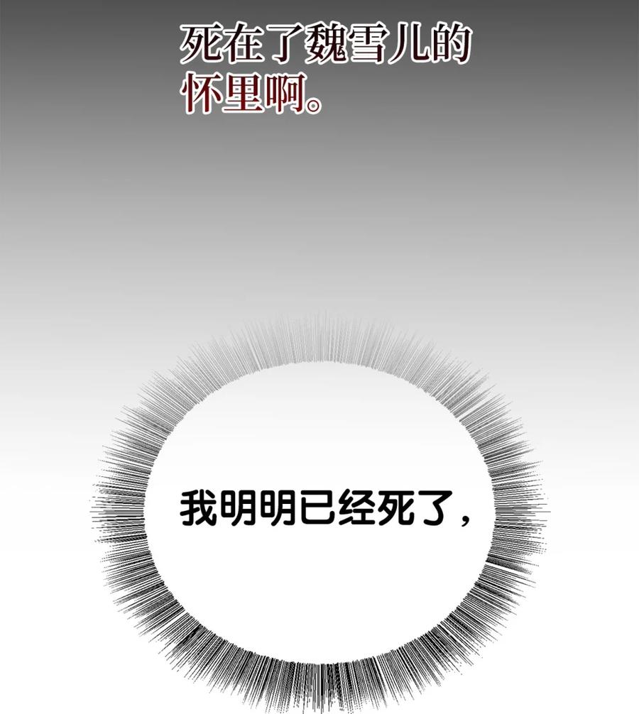 02是在梦里吗？-天下第一的青梅竹马-woobiram,Tofu,Min Yong Ki,DCC（第8张）