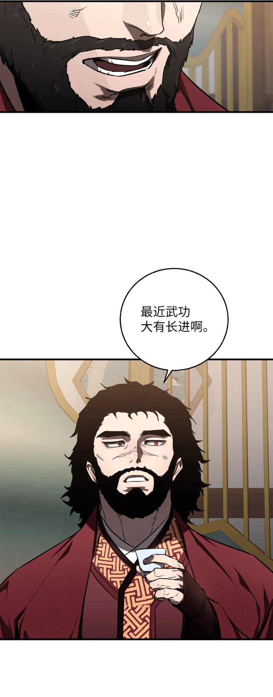 03重生-天下第一的青梅竹马-woobiram,Tofu,Min Yong Ki,DCC（第22张）