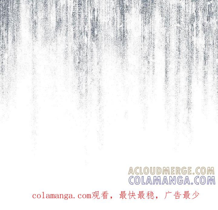 第99章：【第二季】躲过陷阱-赌徒深渊-Aczer & JOO（第27张）