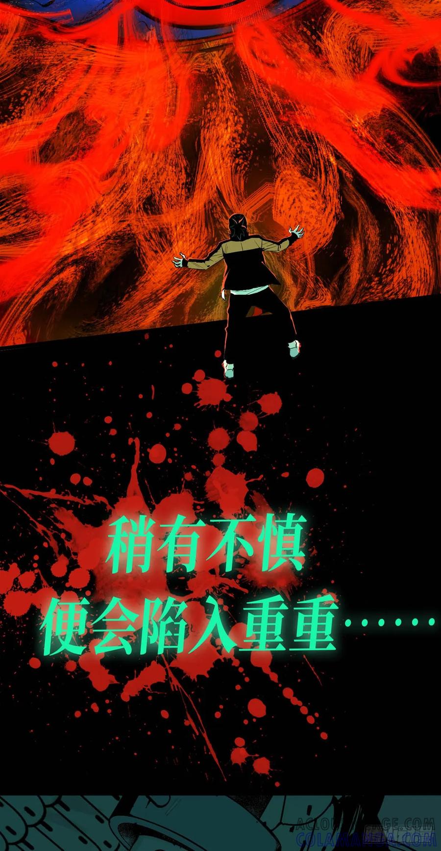 预告-傩神方相（我有一座怪物研究所）-翻翻动漫 x 阿朝～～～～（第4张）