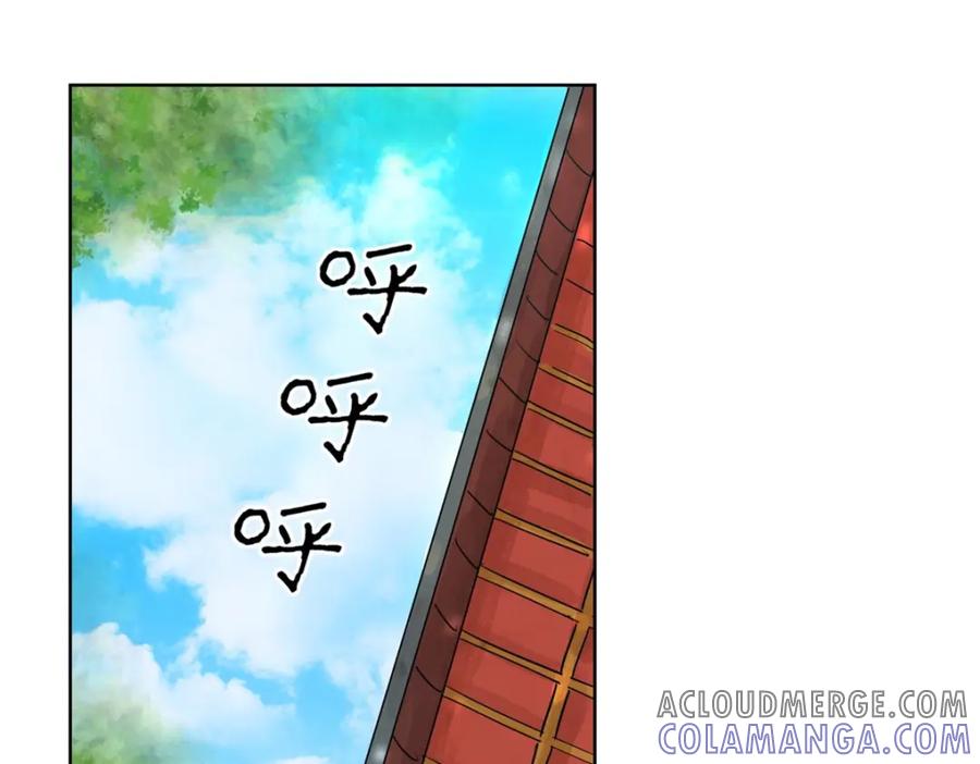 第100话登巴老师（十三）-雪山·草地·传说少年登巴的故事-大行道动漫（第3张）