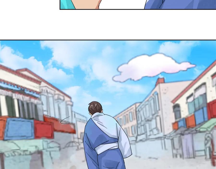 第100话登巴老师（十三）-雪山·草地·传说少年登巴的故事-大行道动漫（第20张）
